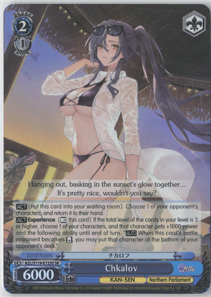 Chkalov (SR) AZL/S119-E125S SR SR Azur Lane Vol. 2 Weiss Schwarz Near Mint