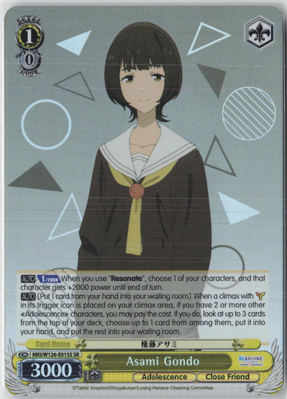 Asami Gondo (SR) - Makeine NM