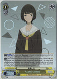 Asami Gondo (SR) - Makeine NM