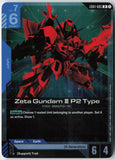 Red Gundam GD02-024 R Dual Impact Gundam Holo Near Mint