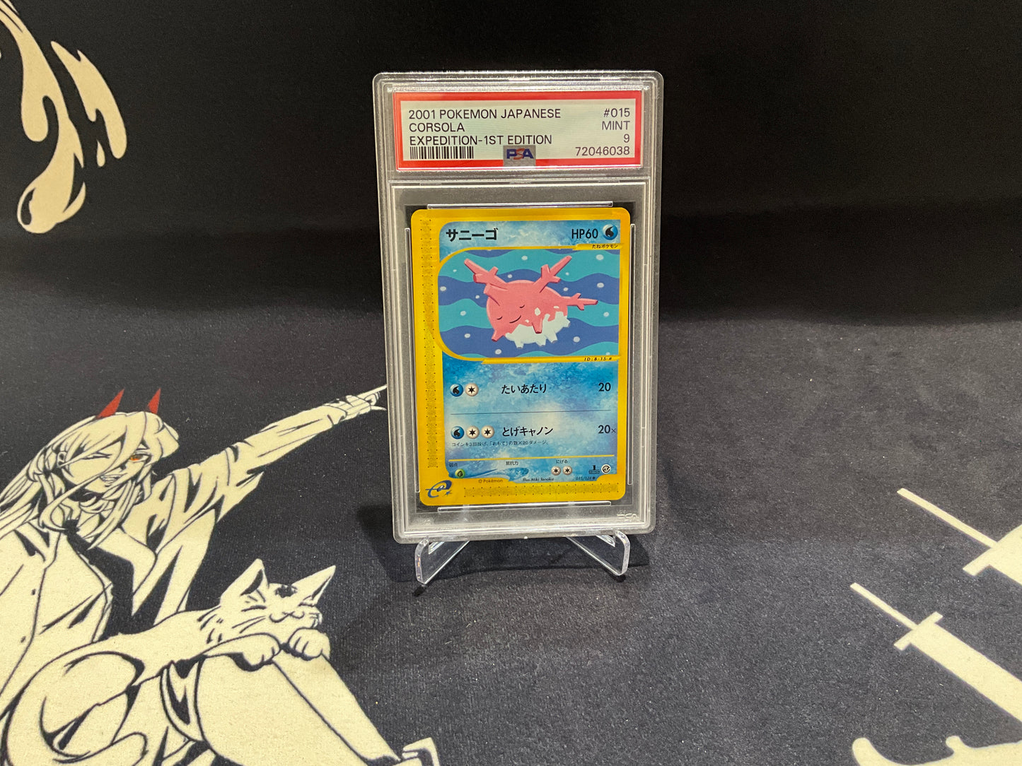 CORSOLA JPN. - #015/128 PSA 9
