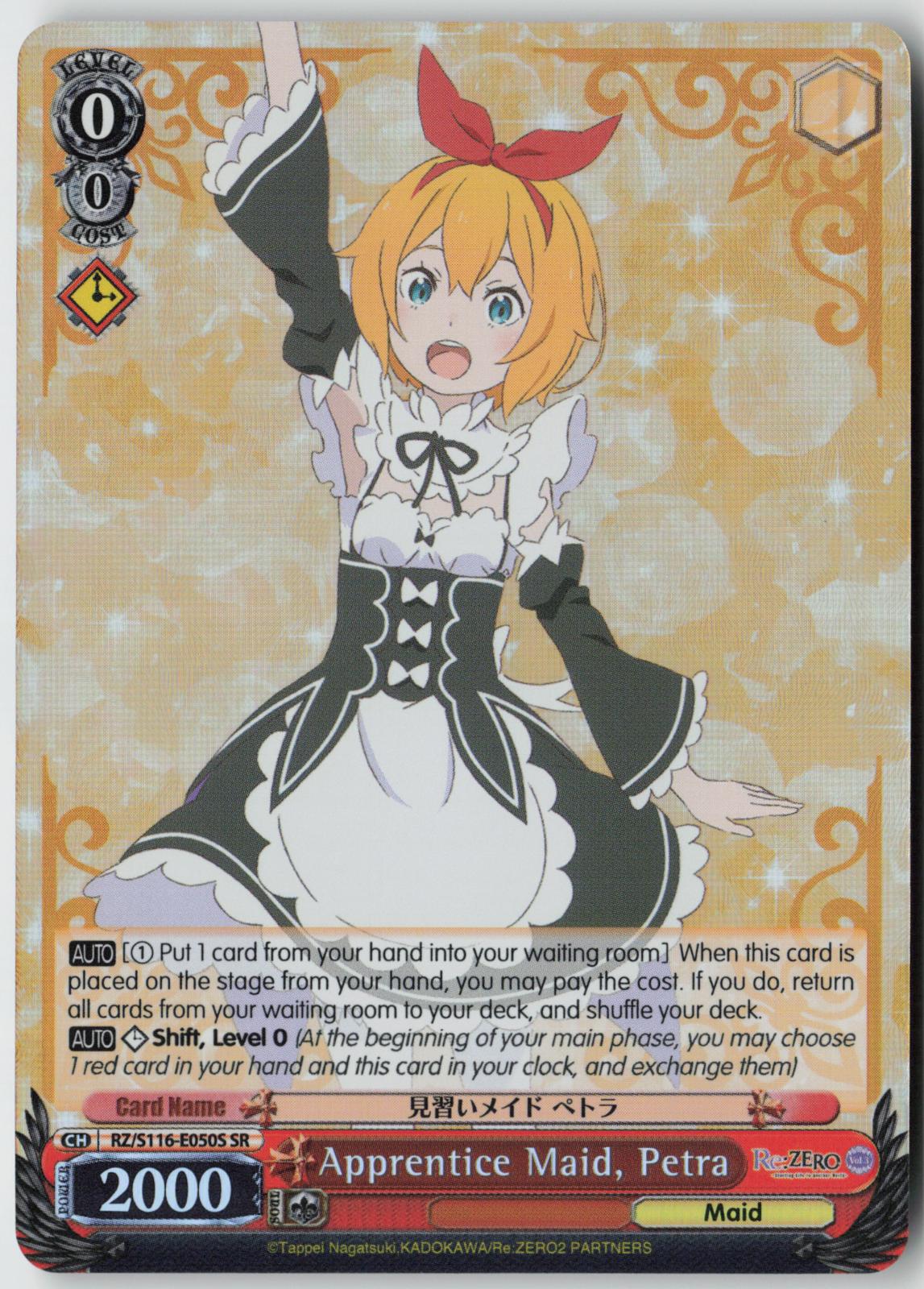 Apprentice Maid, Petra (SR) RZ/S116-E050S Re:ZERO Vol.3  NM