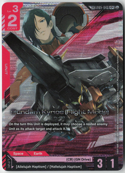 Gundam Kyrios (Flight Mode) GD05-048 C+ Freedom Ascension Gundam Near Mint