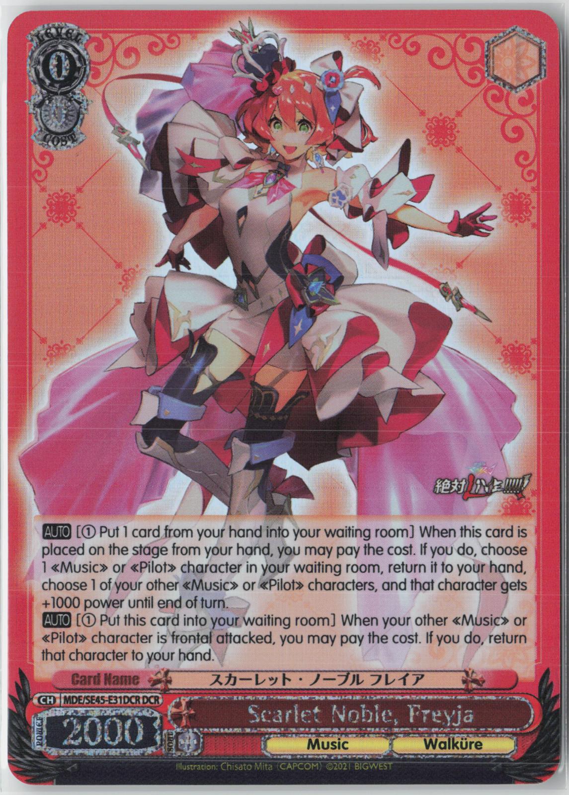 Scarlet Noble, Freyja (DCR) MDE/SE45E31DCR DCR MACROSS NM