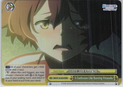 A Confession Like Bursting Fireworks (RRR) NM