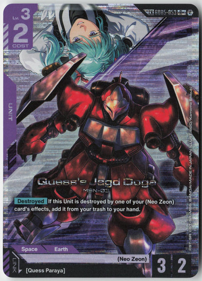 Quess's Jagd Doga GD05-053 R+ Freedom Ascension Gundam Holo Near Mint
