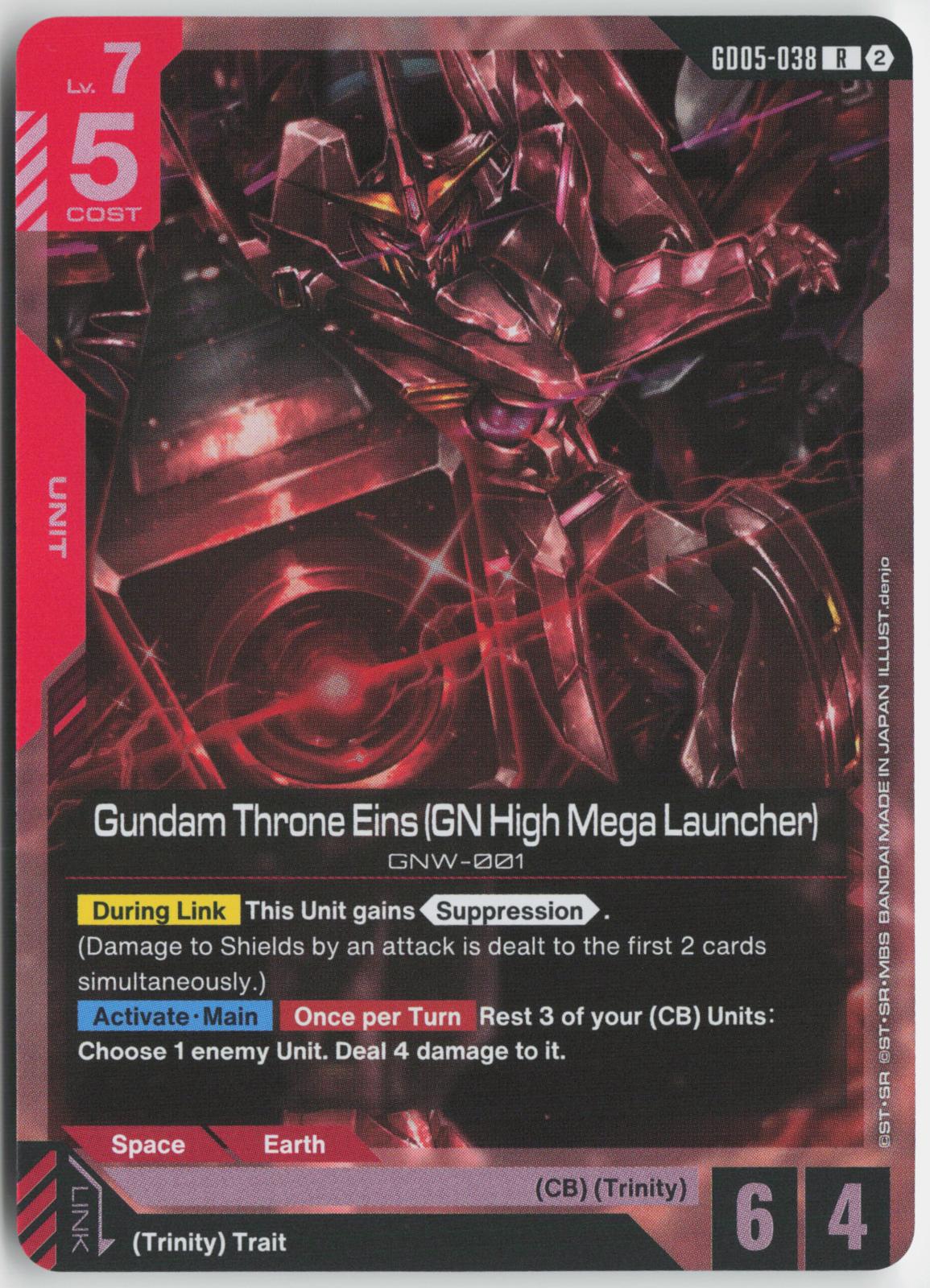 Gundam Throne Eins (GN High Mega Launcher) GD05-038 Freedom Ascension Gundam NM