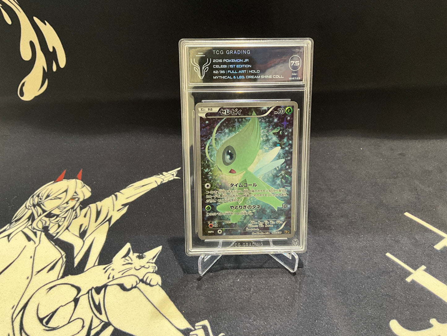 CELEBI FULL ART JP. - #2/36 TCG 7.5