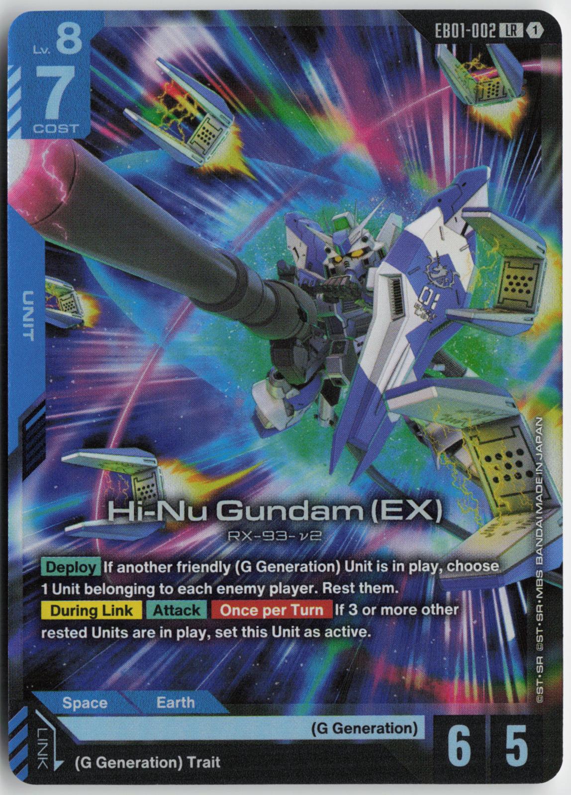 Hi-Nu Gundam (EX) - Eternal Nexus (EB01)