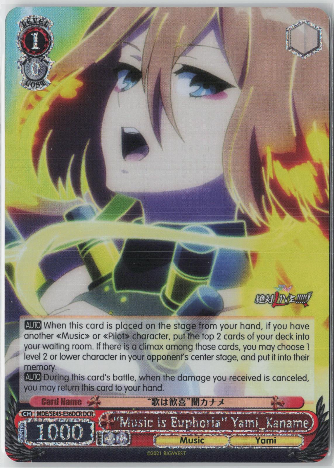 "Music is Euphoria" Yami_Kaname (DCR) MDE/SE45E36DCR DCR MACROSS NM