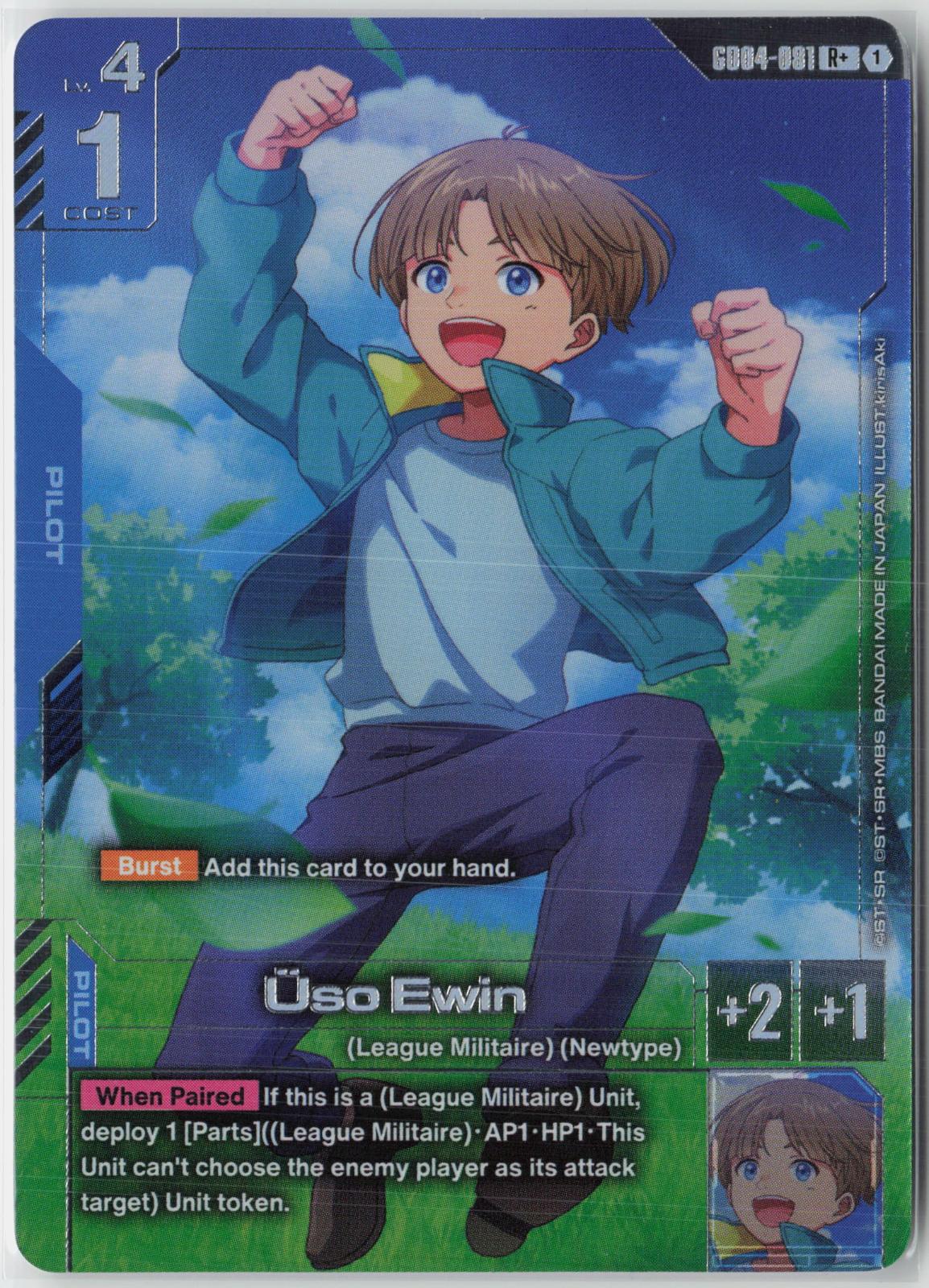 Uso Ewin (R+) GD04-081 R+ Phantom Aria Gundam Near Mint