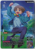 Uso Ewin (R+) GD04-081 R+ Phantom Aria Gundam Near Mint