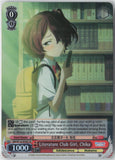 Literature Club Girl, Chika (SR) - Makeine NM