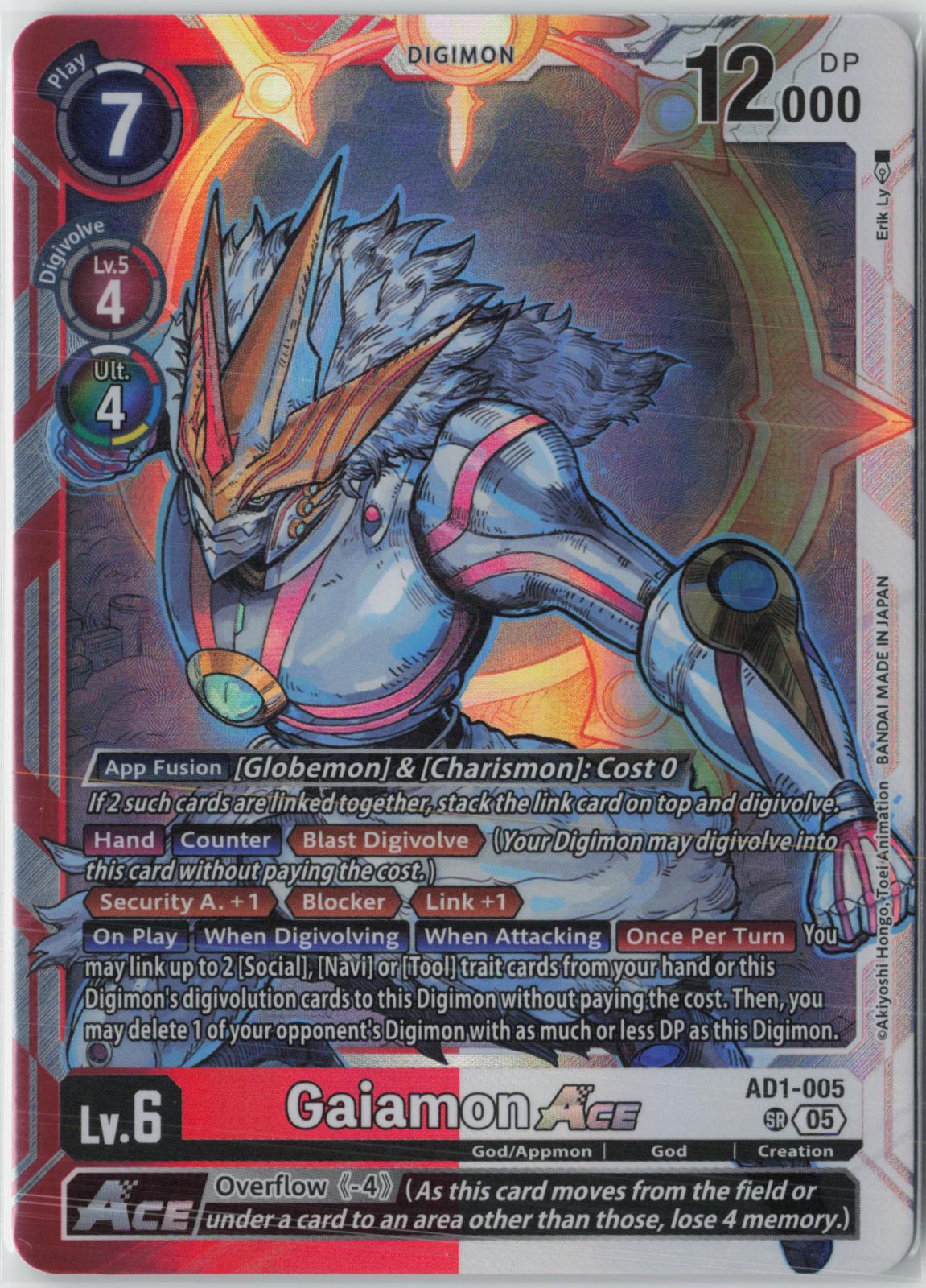 Gaiamon ACE (AD1-005) Super Rare Digimon NM