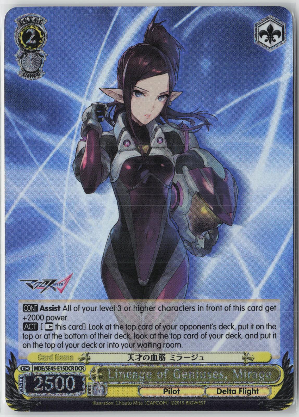 Lineage of Geniuses, Mirage (DCR) MDE/SE45E15DCR DCR NM