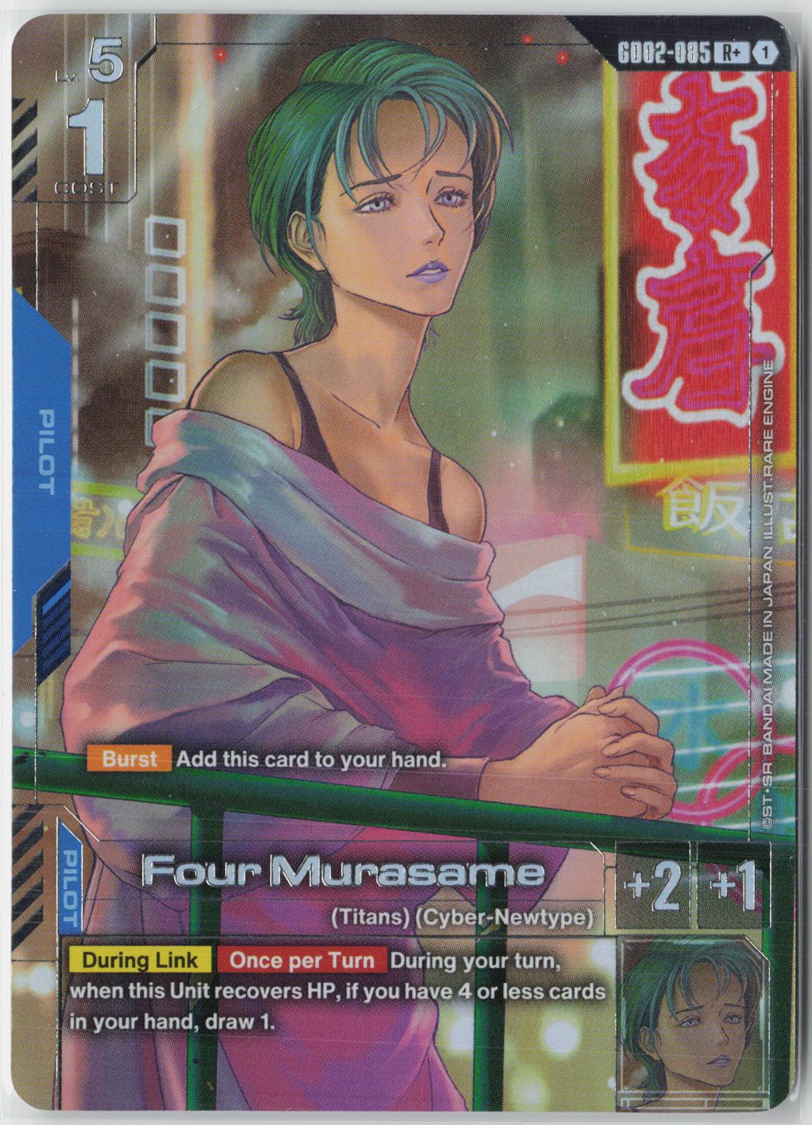 Four Murasame (R+) GD02-085 R+ Dual Impact Gundam Near Mint