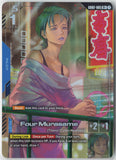 Four Murasame (R+) GD02-085 R+ Dual Impact Gundam Near Mint