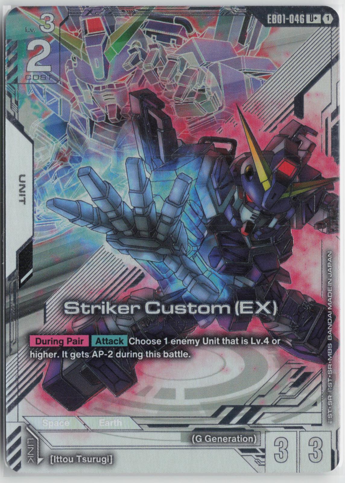 Striker Custom (EX) U+ - Eternal Nexus (EB01)