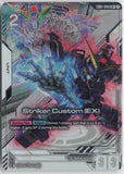 Striker Custom (EX) U+ - Eternal Nexus (EB01)
