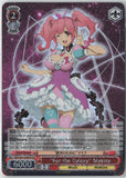 "For the Galaxy" Makina (DCR) MDE/SE45E49DCR DCR MACROSS NM