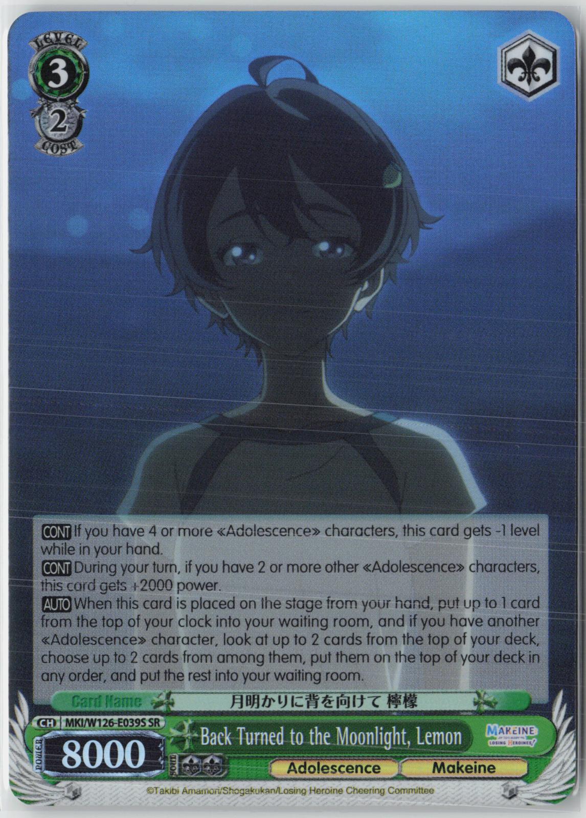 Back Turned to the Moonlight, Lemon (SR) NM