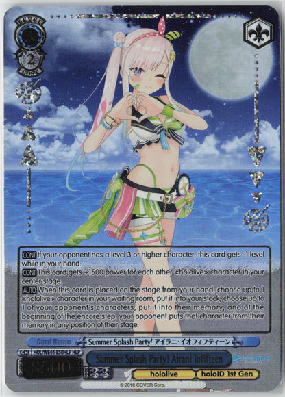 Summer Splash Party! Airani Iofifteen (HLP) HOL/WE44-E50HLP NM