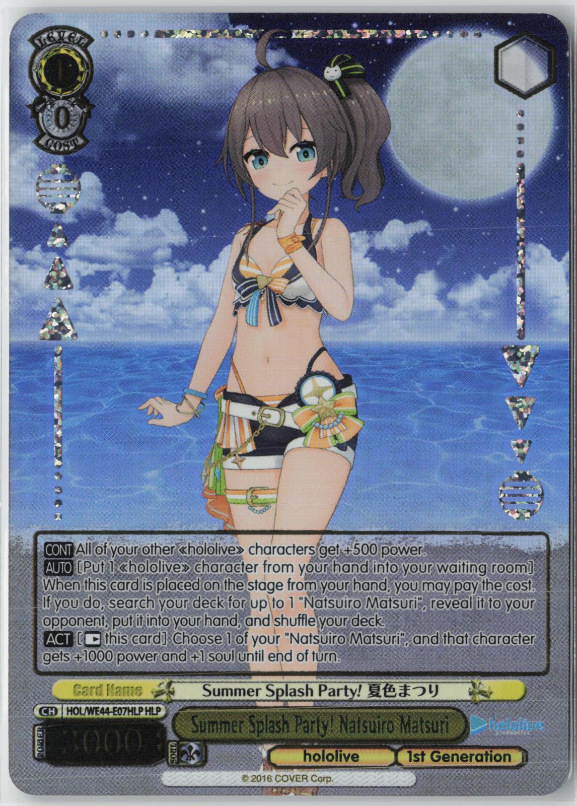 Summer Splash Party! Natsuiro Matsuri (HLP) HOL/WE44-E07HLP NM
