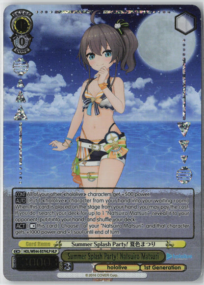 Summer Splash Party! Natsuiro Matsuri (HLP) HOL/WE44-E07HLP NM