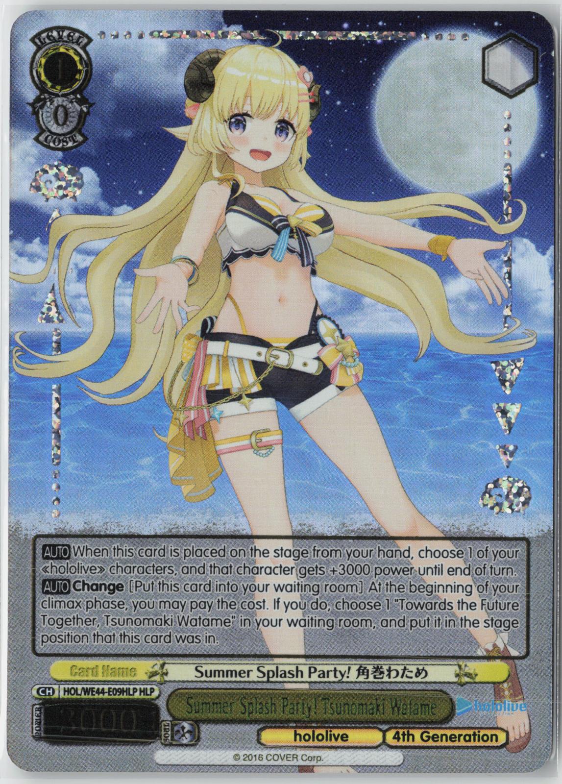 Summer Splash Party! Tsunomaki Watame (HLP) HOL/WE44-E09HLP NM