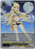 Summer Splash Party! Tsunomaki Watame (HLP) HOL/WE44-E09HLP NM