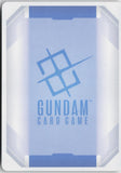 Gundam Kyrios (Flight Mode) GD05-048 C+ Freedom Ascension Gundam Near Mint