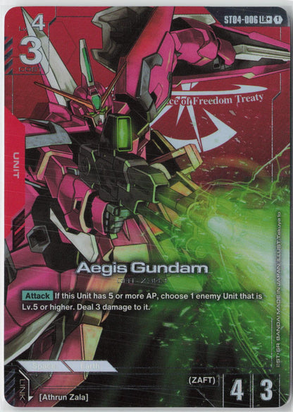 Aegis Gundam (LR+) ST04-006 LR+ Starter Deck 04: SEED Strike Gundam Near Mint
