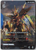 Akatsuki (Oowashi) GD05-004 R+ Freedom Ascension Gundam Holo Near Mint