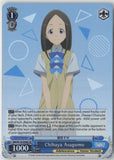 Chihaya Asagumo (SR) - Makeine NM