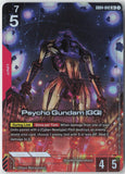 Psycho Gundam (GQ) (U+) GD04-042 U+ Phantom Aria Gundam Near Mint