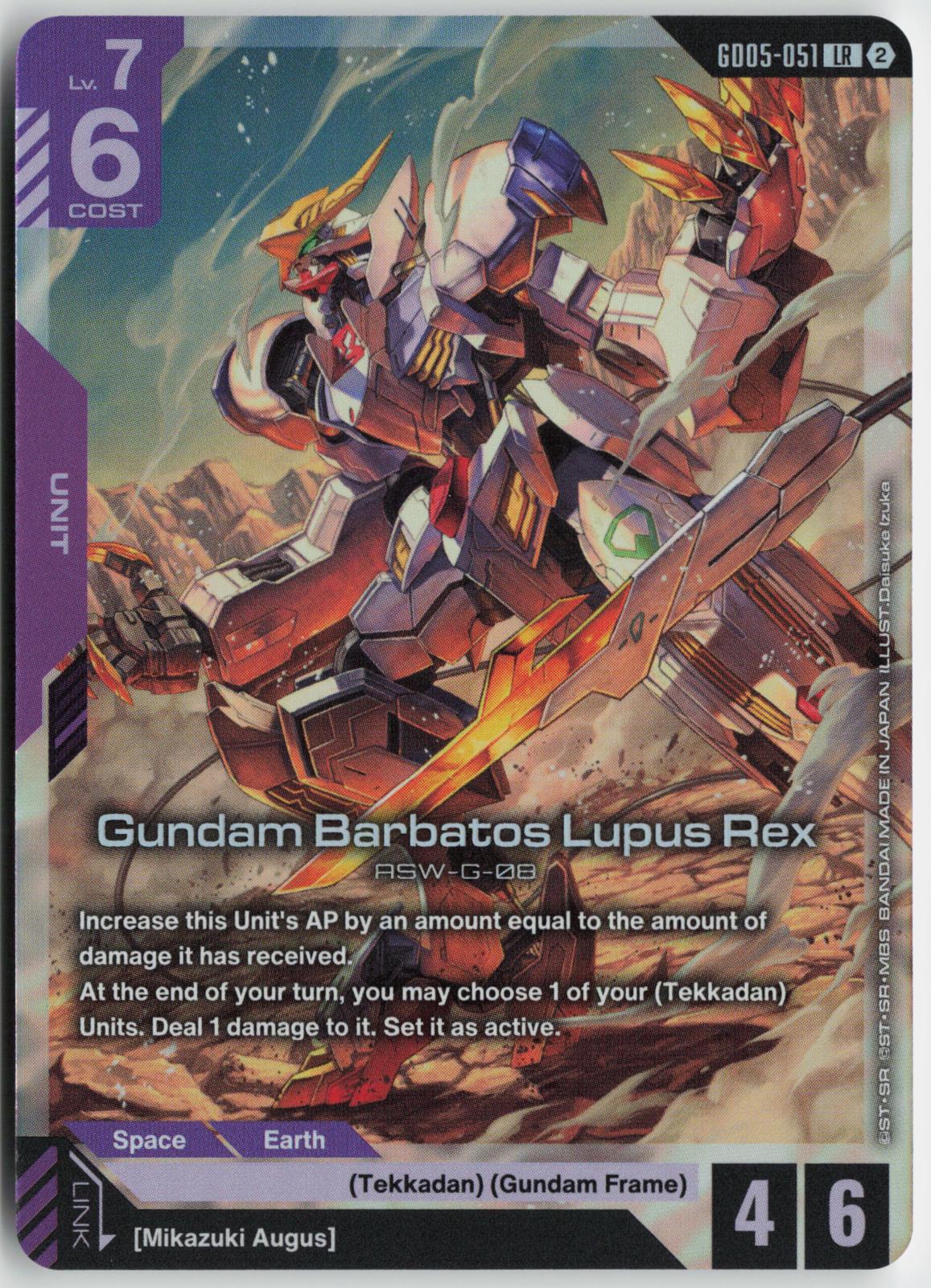Gundam Barbatos Lupus Rex GD05-051 LR Freedom Ascension Gundam Holo Near Mint