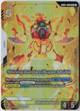 Shining Gundam (Super Mode) GD05-068 R+ Freedom Ascension Gundam Holo Near Mint
