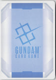 Gundam Throne Eins (GN High Mega Launcher) GD05-038 Freedom Ascension Gundam NM