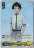 Kazuhiko Nukumizu (SR) - Makeine NM