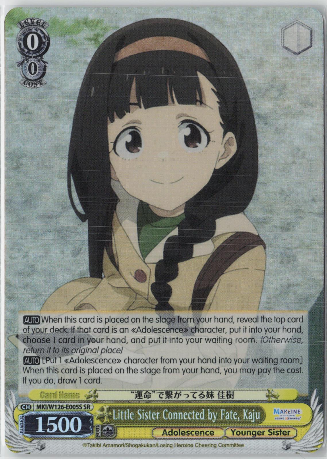 Little Sister Connected by Fate, Kaju (SR) NM