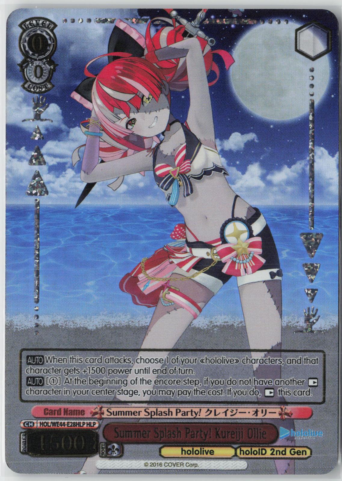 Summer Splash Party! Kureiji Ollie (HLP) HOL/WE44-E28HLP NM