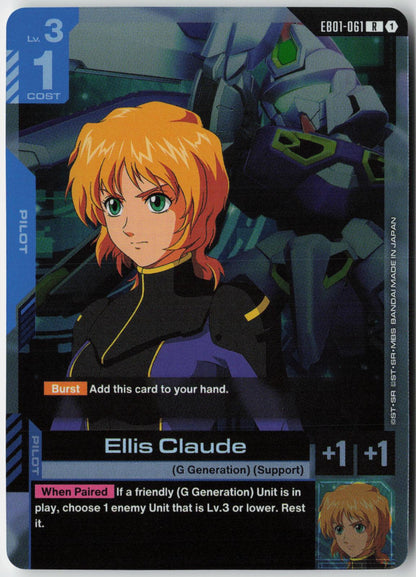 Aile Strike Gundam (T-008) Token T-008 C Newtype Rising Gundam Near Mint