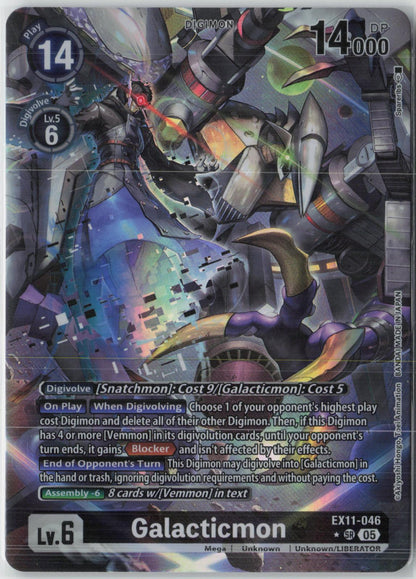 Galacticmon (EX11-046) Alternative Art Digimon NM