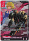 Gaia Gundam (MA Mode) GD05-041 UC+ Freedom Ascension Gundam Near Mint