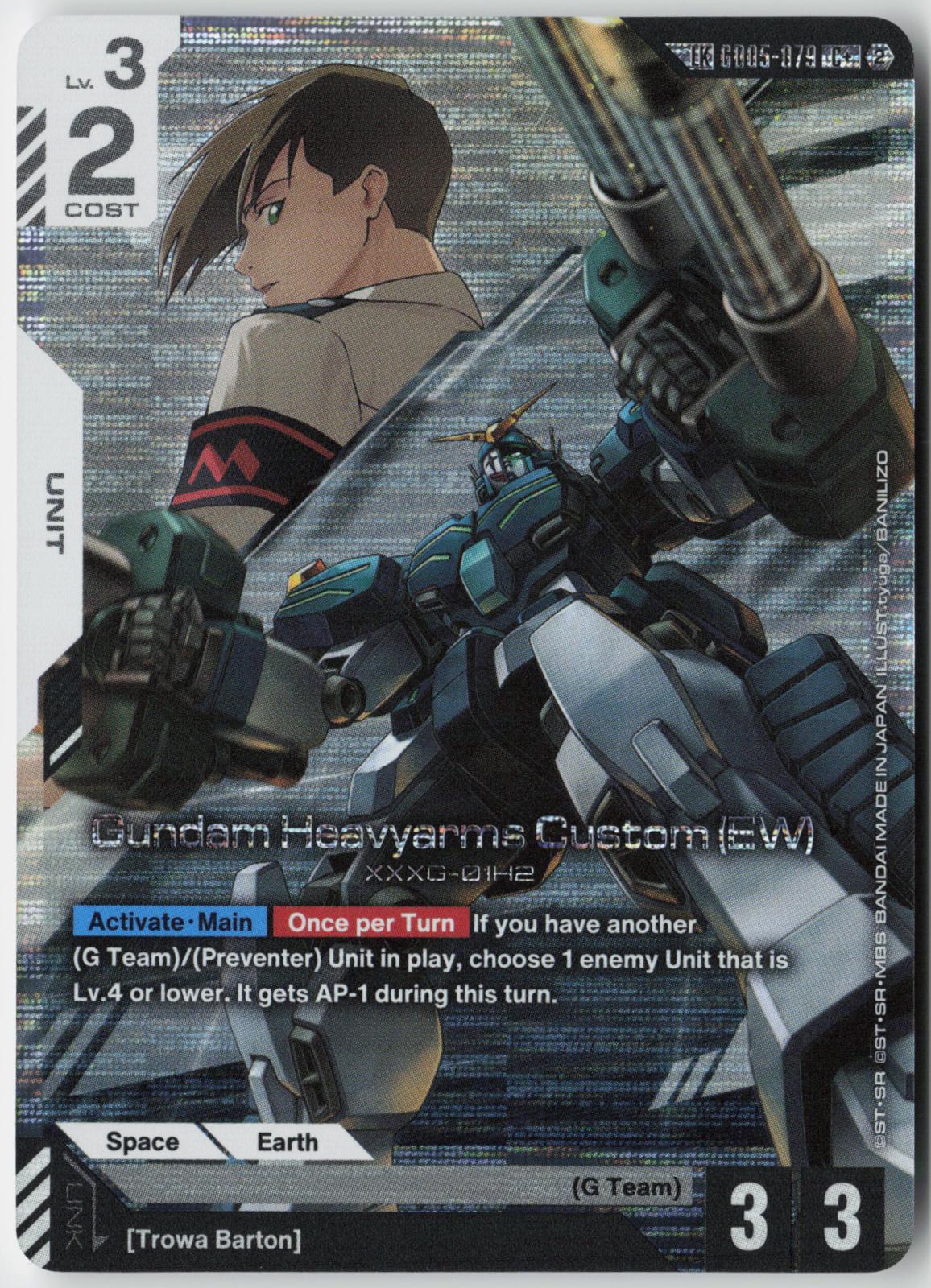 Gundam Heavyarms Custom (EW) GD05-079 C+ Freedom Ascension Gundam Near Mint
