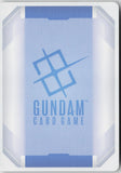 Master Gundam GD05-033 LR Freedom Ascension Gundam Holo Near Mint