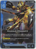 Akatsuki (Oowashi) GD05-004 R Freedom Ascension Gundam Holo Near Mint