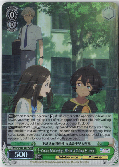Curious Relationships, Mitsuki & Chihaya & Lemon (SR) - Makeine NM