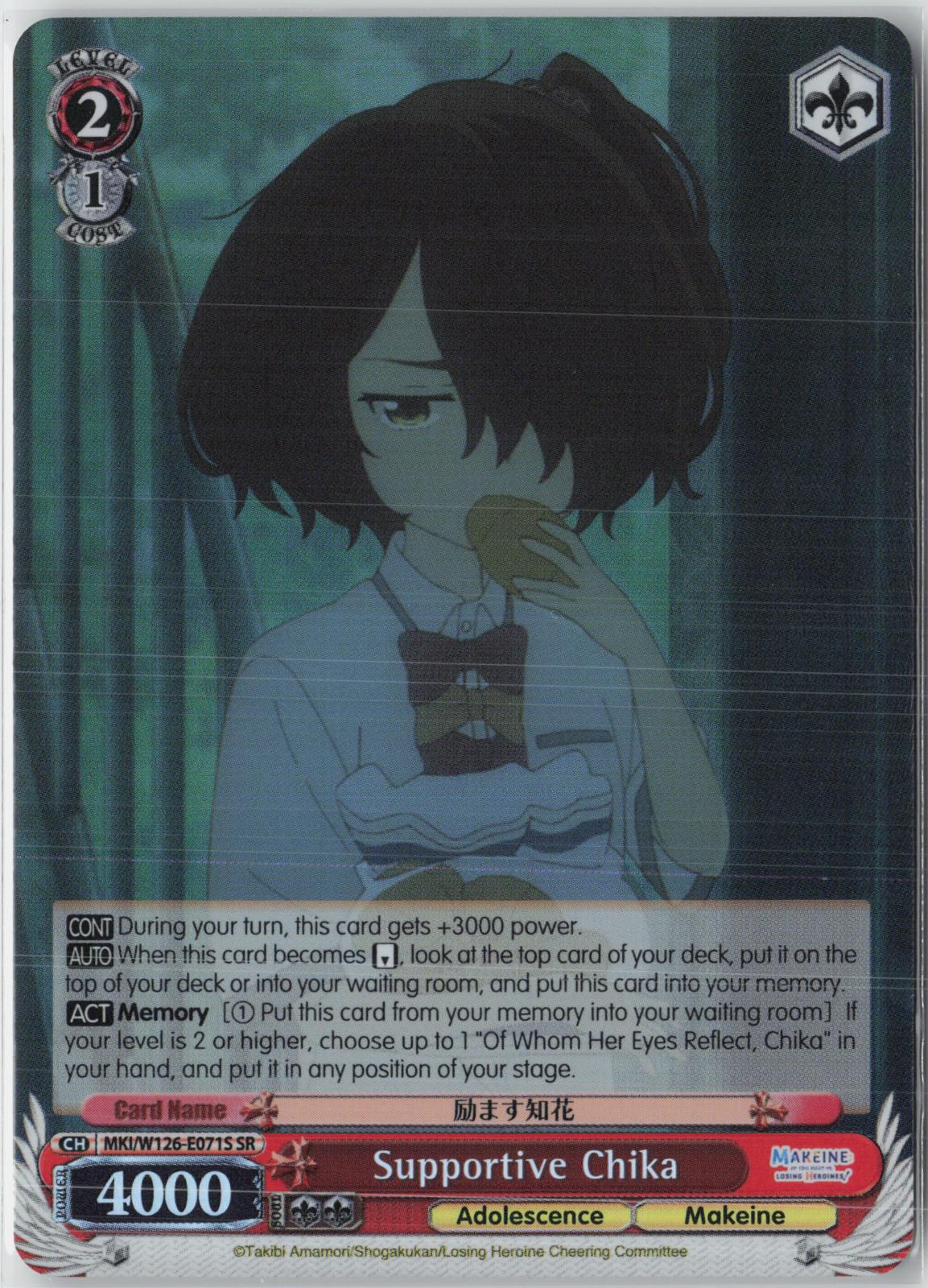 Supportive Chika (SR) - Makeine NM