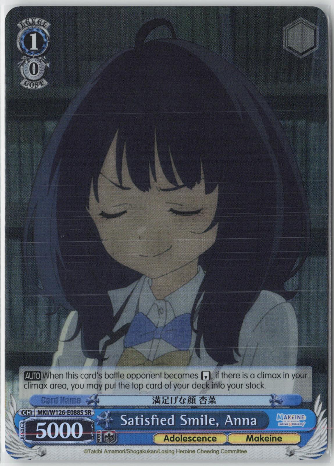 Satisfied Smile, Anna (SR) - Makeine (MKI/) NM